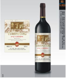 昌黎华美庄园酒业有限公司