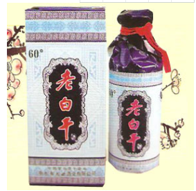 衡水郑成功酒业有限公司