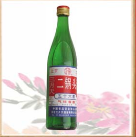 河北三月天酒业有限公司