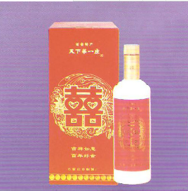 石家庄市制酒厂