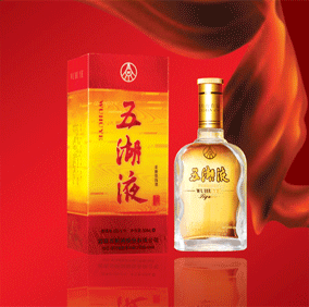 山东天天火红经贸有限公司