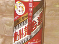 潍坊大宇经贸有限公司