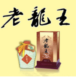 河北东龙黄金酒业有限公司
