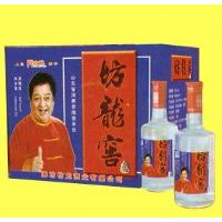 潍坊坊龙酒业有限公司
