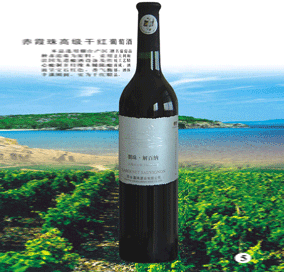 蓬莱鑫园工贸有限公司