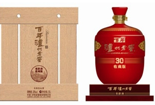 泸州市典藏传世酒仁酒业有限公司 