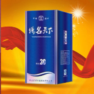 四川泸州江南酒业有限公司