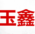 宜宾玉鑫酒业