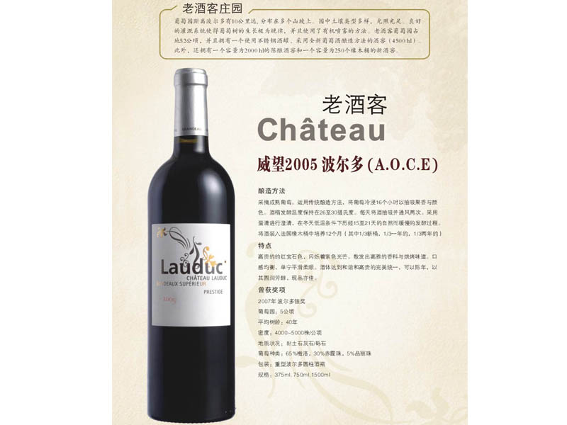 青岛艾芬特酒业有限公司