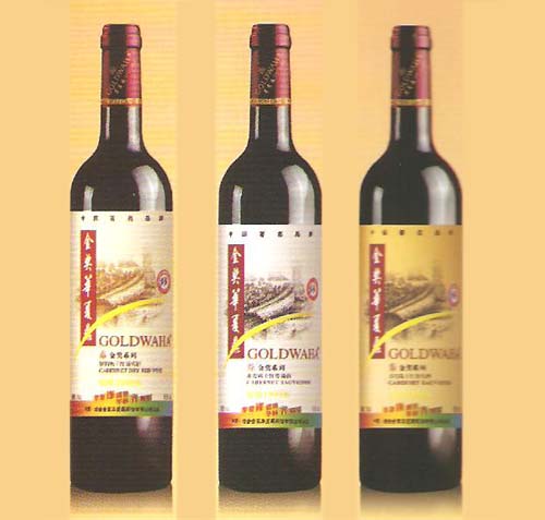 中国·烟台金装华夏葡萄酒有限公司