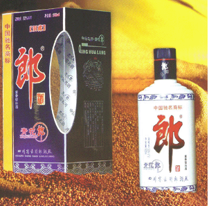 青花郎酒营销公司