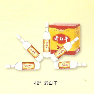 衡水古泉酿酒有限公司