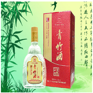 河北青竹酿酒有限责任公司