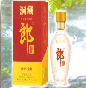 洞藏郞营销中心