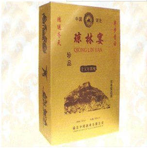 河北省邯郸市磁县炉峰酒业有限公司