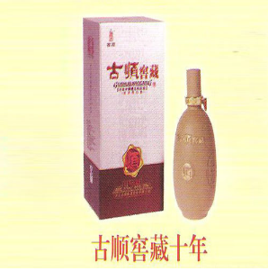 河北古顺酿酒股份有限公司
