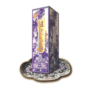 避霞山庄商贸有限公司