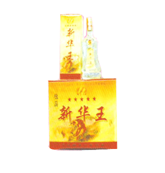 河北鸡泽县新华酒厂