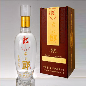 郎酒集团·赤水郎营销中心