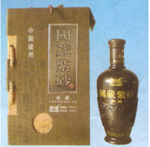 唐山仁创商贸有限公司
