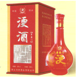唐山浭酒酒业有限公司