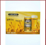 天津津岛啤酒有限公司