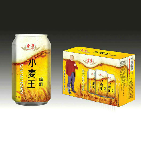 青岛市东方英博啤酒有限公司