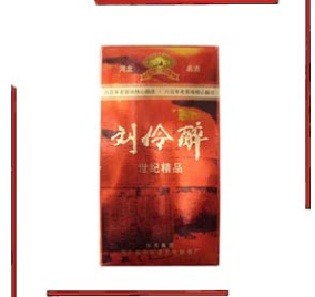 保定市石城酒业有限公司