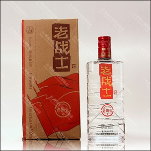 四川老战士酒业有限公司