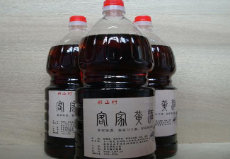 彩山村客家黄酒