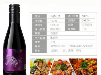 深圳市名庄酒业有限公司