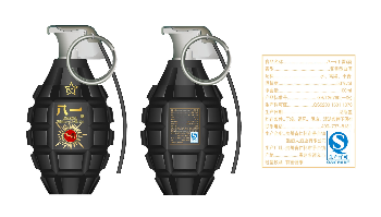 贵州茅台酿酒人酒业有限公司