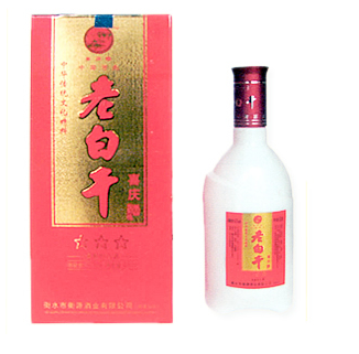 衡水衡源酒业有限公司