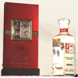 河北沧州酒厂有限公司