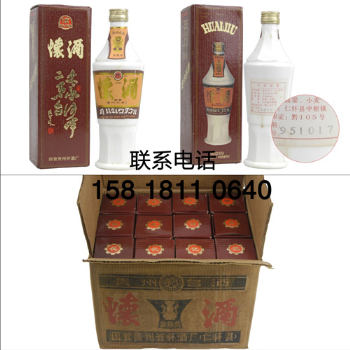 森杰酒业有限公司