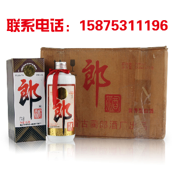 广州市泓湖酒业