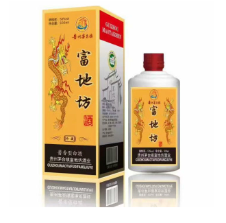 贵州省仁怀市富地坊酒业有限公司