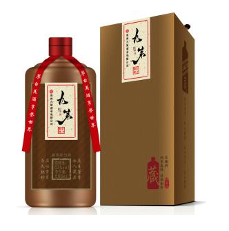 贵州九第酒业有限公司