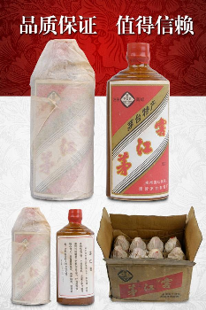广州陈年老酒有限公司