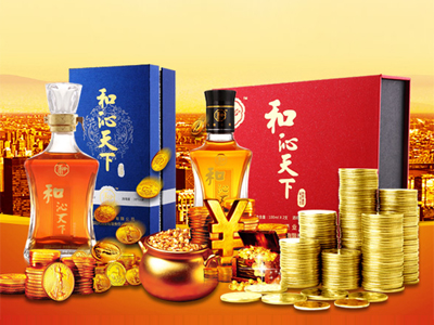 深圳市和酒酒业有限公司