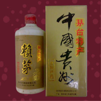 广州兄弟酒业有限公司
