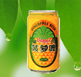 广州啤酒厂