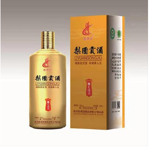 贵州鑫满园酒业有限公司