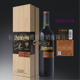 长沙楚斯糖酒营销有限公司