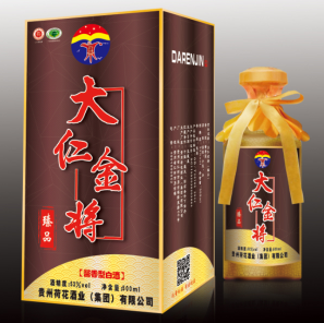 贵州省仁怀市源亿酒业有限公司