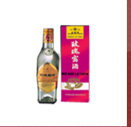 天津义聚永酒业酿造有限公司