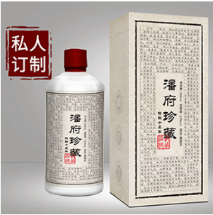 贵州执品酒业有限公司