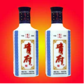 贵州贵府酒业有限公司