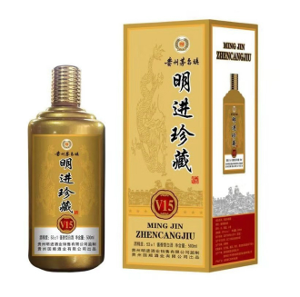 贵州省仁怀市明进酒业销售有限公司