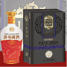 遵义市金典实业有限公司